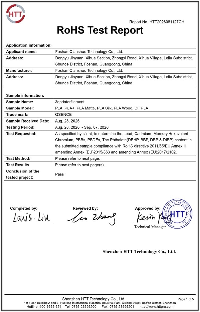 QSENCE PLA PLA+ PLA Matte PLA Silk PLA Wood CF PLA RoHS test report HTT2026081127CH — Foshan Qianshuo Technology Co., Ltd. Shunde Guangdong China 3D printer filament OEM wholesale lead-free