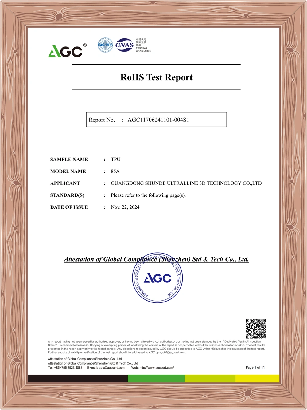 RoHS certificate Qianshuo 3D printer filament wholesale OEM Foshan