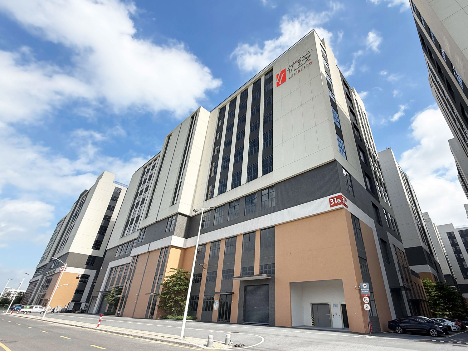 Manufacturing facility exterior